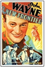 Пограничный горизонт