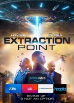 Точка эвакуации