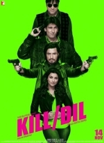 Прямо в сердце