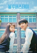 Грустный день рождения