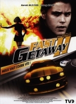 Поспешное бегство 2