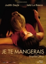 Я тебя съем