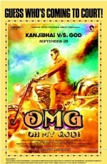 Невероятная история