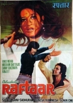 Нерушимая связь