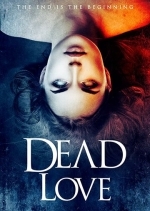 Мёртвая любовь