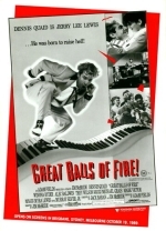 Большие огненные шары