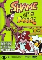 Тарзун, позор джунглей