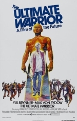 Последний воин