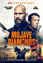 Бриллианты Мохаве