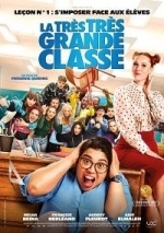 Очень большой класс