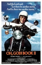 О, Боже! Книга 2