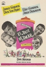 Искусство любви