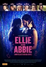 Элли и Эбби (и мертвая тетя Элли)