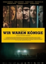 Мы Были Королями