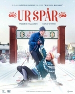 Сбиться с пути