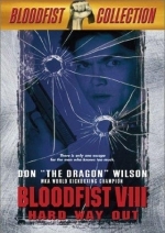 Кровавый кулак 8: Несущий смерть