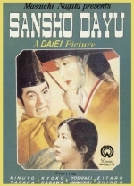 Управляющий Сансе