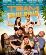 Тимбилдинг