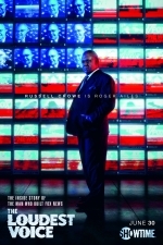 Самый громкий голос в комнате