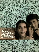 Ромео и Джульетта. Новая история