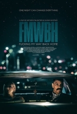 Трудный путь домой