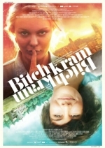 Взрыв мозга