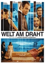 Мир на проводе