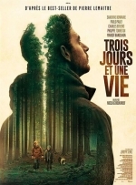 Три дня и жизнь