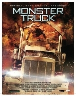 Тёмный трофей