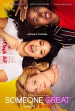 Кто-то классный