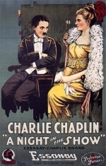 Вечер в мюзик-холле