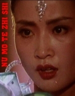 Смерть манекенщицы