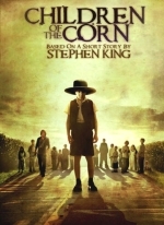 Дети кукурузы