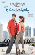 Ради удовольствия