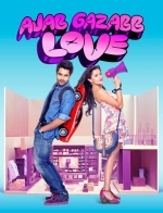 Странная и удивительная любовь