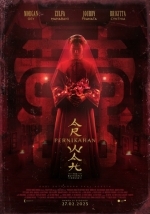 Дом бабочек