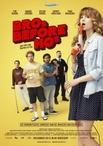 Братаны важнее девчонок