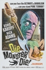 Умри, монстр, умри!