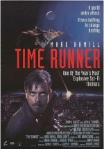 Бегущий во времени