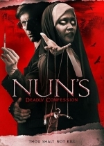 Смертельная исповедь