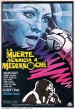 Смерть приходит в полночь