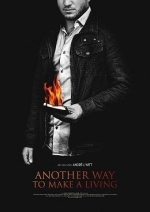 Иной способ заработать на жизнь