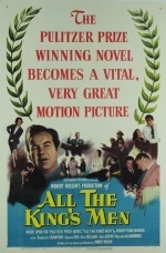 Вся королевская рать