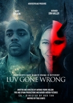 Несчастная любовь