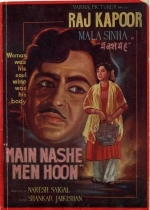 Игры судьбы