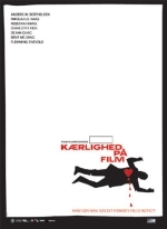 История чужой любви