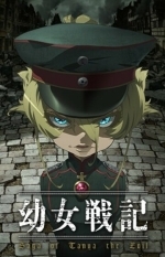 Колдунья в погонах