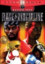 Ярость и дисциплина