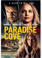 Райская бухта