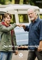 С дедушки хватит